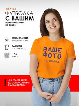 Цветные