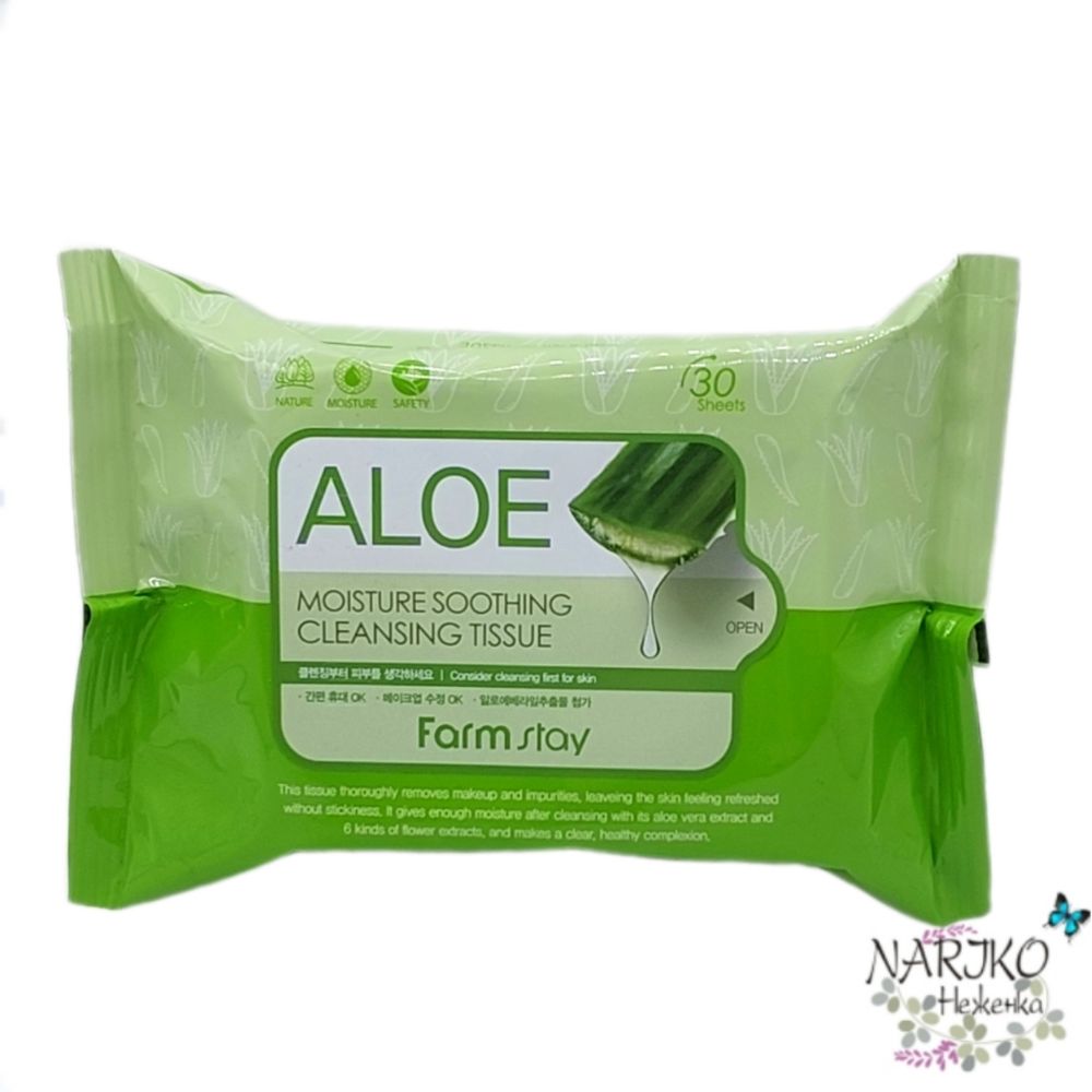 Салфетки очищающие увлажняющие с Экстрактом Алоэ FARMSTAY Aloe Moisture Soothing Cleansing Tissue, 30 шт.