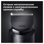 Триммер для бороды и усов Braun BT5421