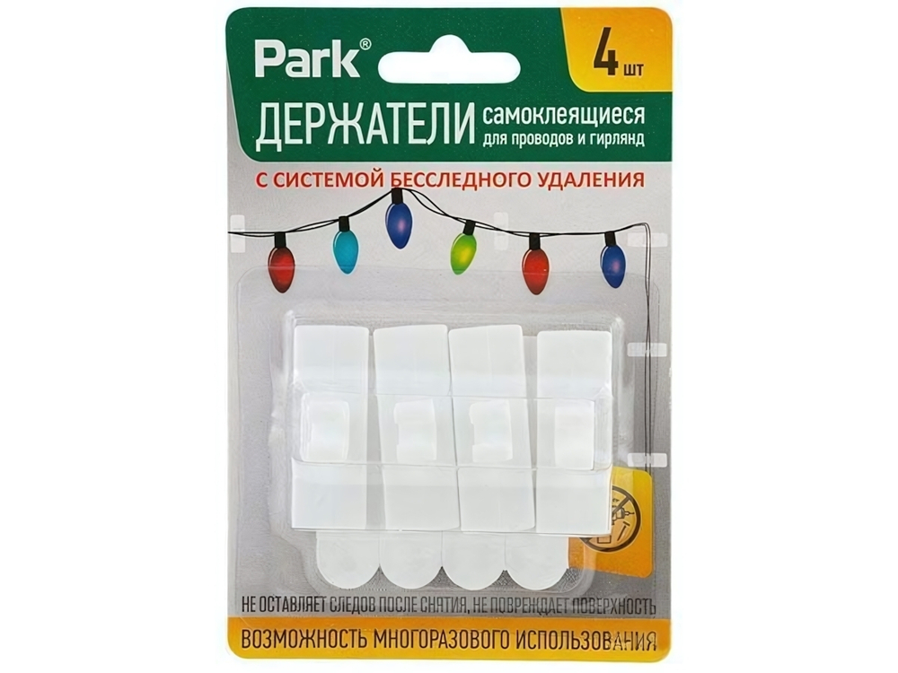 Держатели для проводов самоклеящиеся, 4 шт