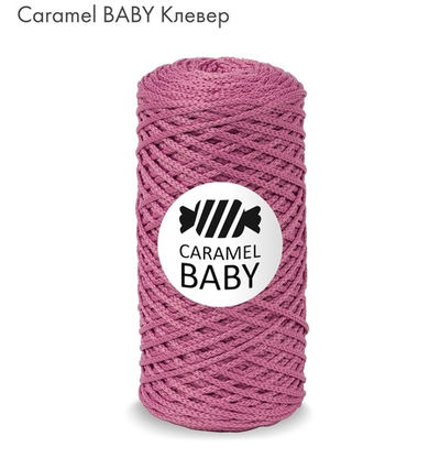 Caramel Baby Клевер