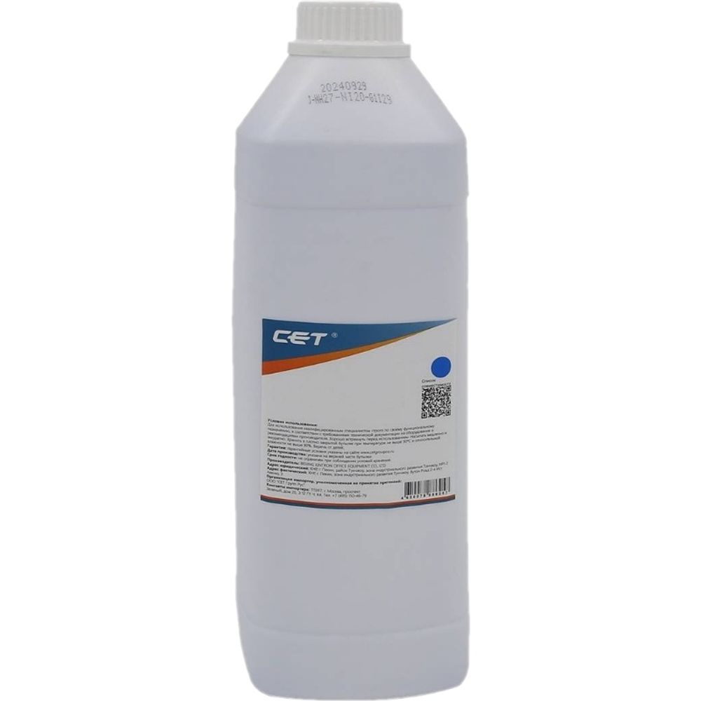 Тонер CE10-C(CPT)+носитель CE08-D для XEROX AltaLink C8045/8030/8035 (CET) Cyan, 360г/бут, CET121447