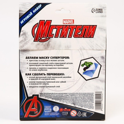 Игровой набор Игровой набор "Мстители" сделай маску+переводки, Халк  MARVEL   7160024 И