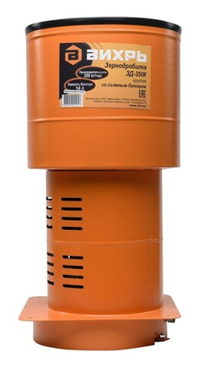 Зернодробилка Вихрь ЗД-350К