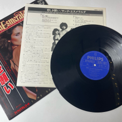 Винтажная виниловая пластинка LP Santa Esmeralda Don't Let Me Be Misunderstood (Japan 1978) (Obi)