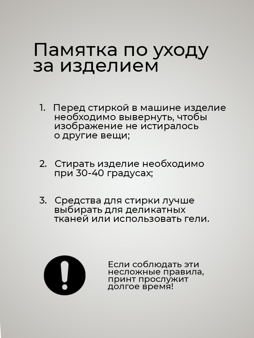 Футболка с принтом "Татарстан. Снежный барс"