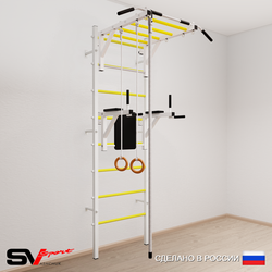 Шведская стенка Sv Sport 544 (Турник рукоход/Брусья/Канат/Кольца)