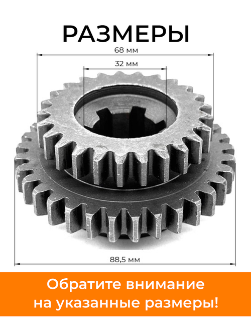 Шестерня 2/3-й передачи подвижная Z-6/25/33 Xingtai 120/220