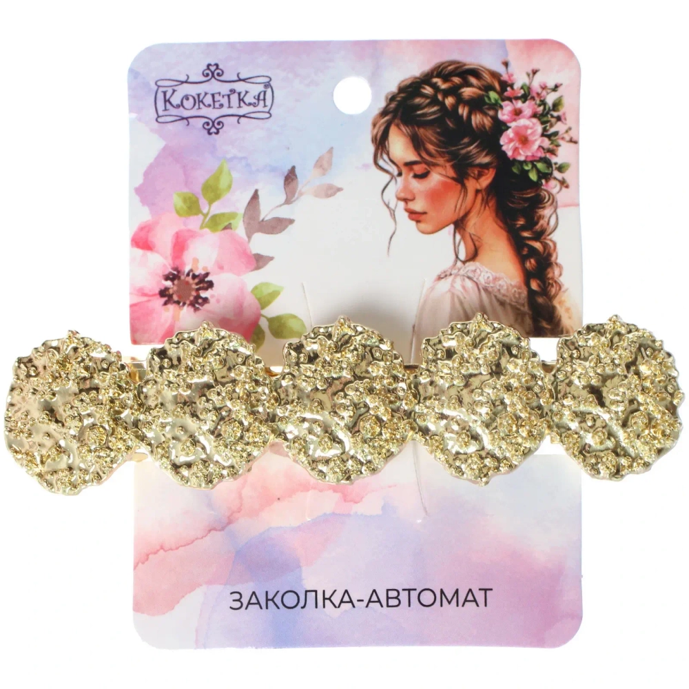 Заколка-автомат для волос «AKS - DesignPRO», круги, цвет золото и хром, 9*2см