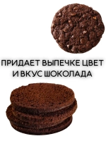 Какао алкализованный 1 кг.