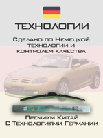 Щетки стеклоочистителя HUOYE Y8 500/475 мм на Isuzu Axiom | Hook/J-Hook