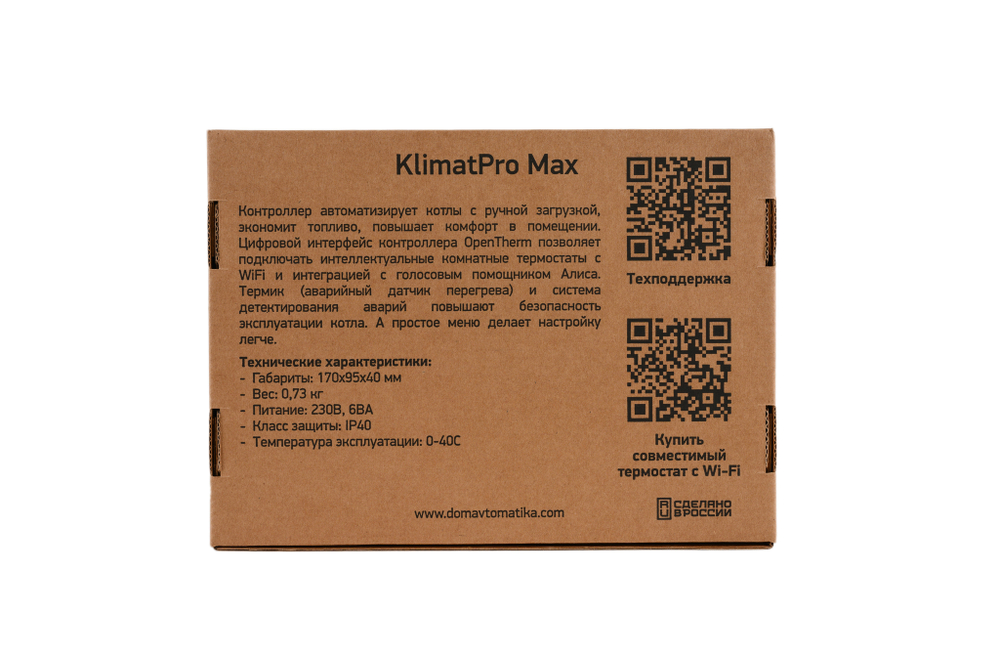 Контроллер котла отопления KlimatPro Max c протоколом связи OpenTherm
