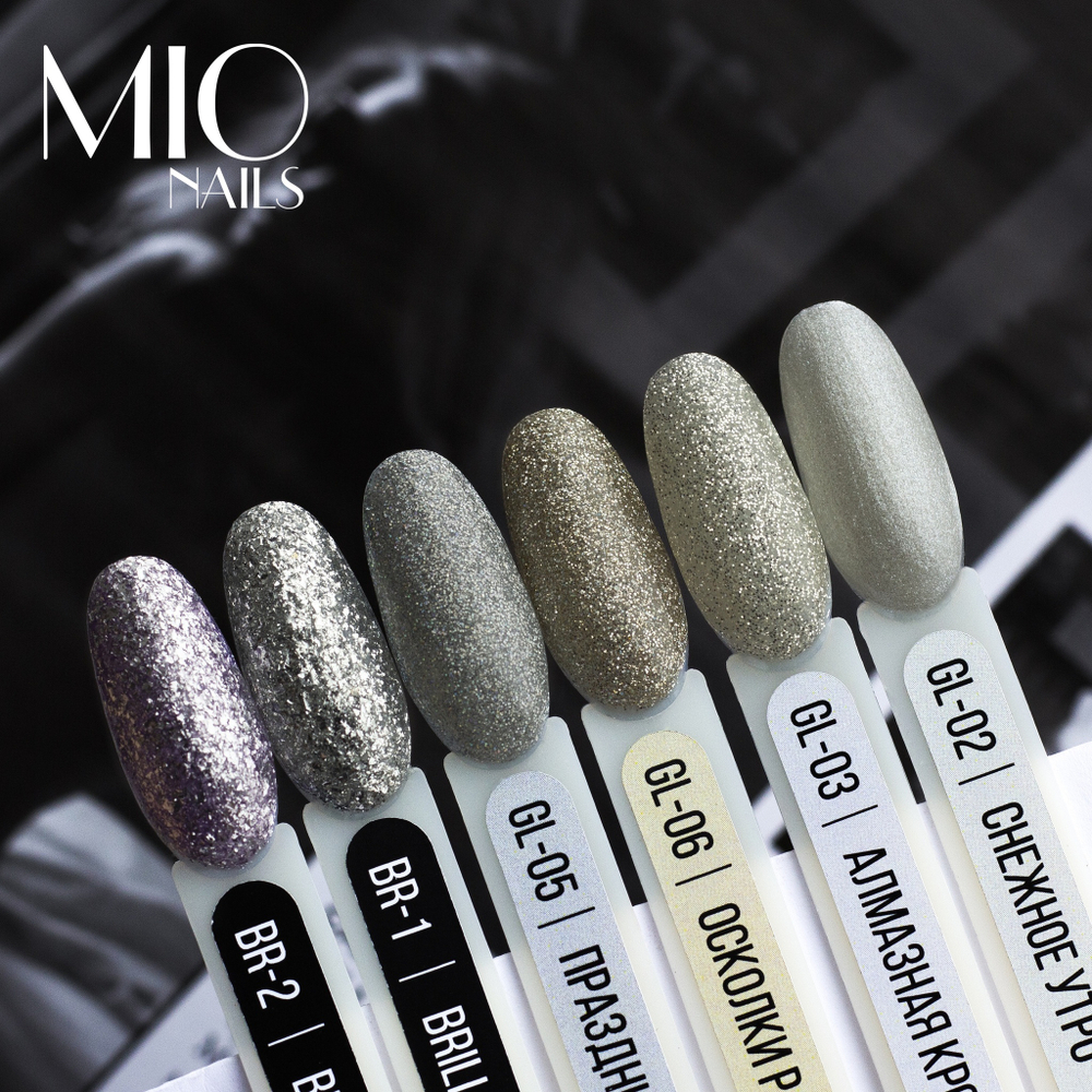 Гель-лак MIO NAILS GL-02. Снежный день, 8мл