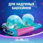 Электрический насос «Профессионал» 1200W для коммерческих аттракционов ZJ106