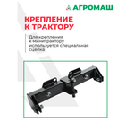 Ворошилка колесно-пальцевая ВМ-3