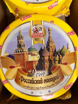 Сыр Российский Бабушкина Крынка ~7кг