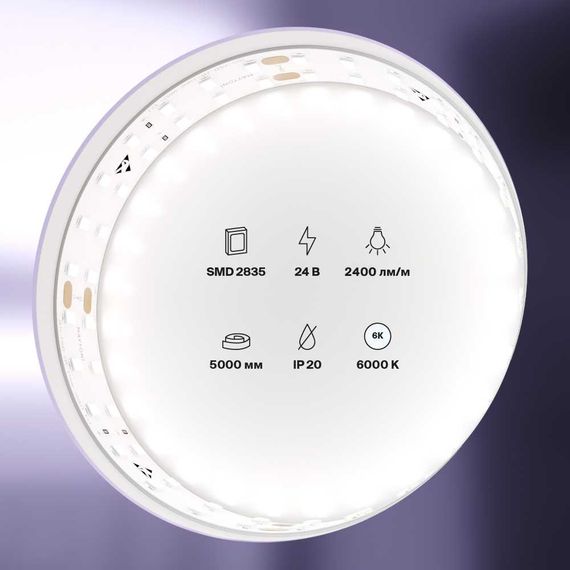 Светодиодная лента Standard Maytoni Led Strip 20030