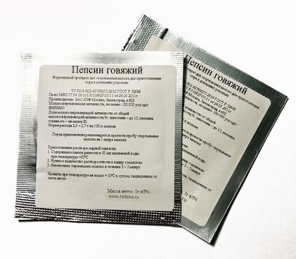 Пепсин говяжий 1г (на 35-45 литров молока)