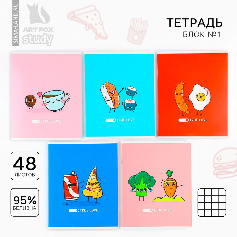 Тетрадь в клетку, 48 л., «Истинная любовь» МИКС Тетрадь в клетку, 48 л., «Истинная любовь» МИКС