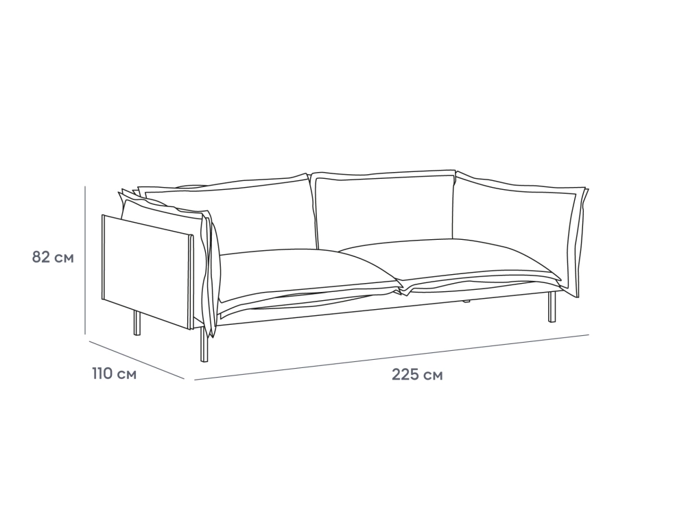 Диван Barcelona 2-местный