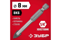 Сверло по стеклу и кафелю ЗУБР 2-х резцовый, 8 мм, шестигранный хвостовик 29840-08