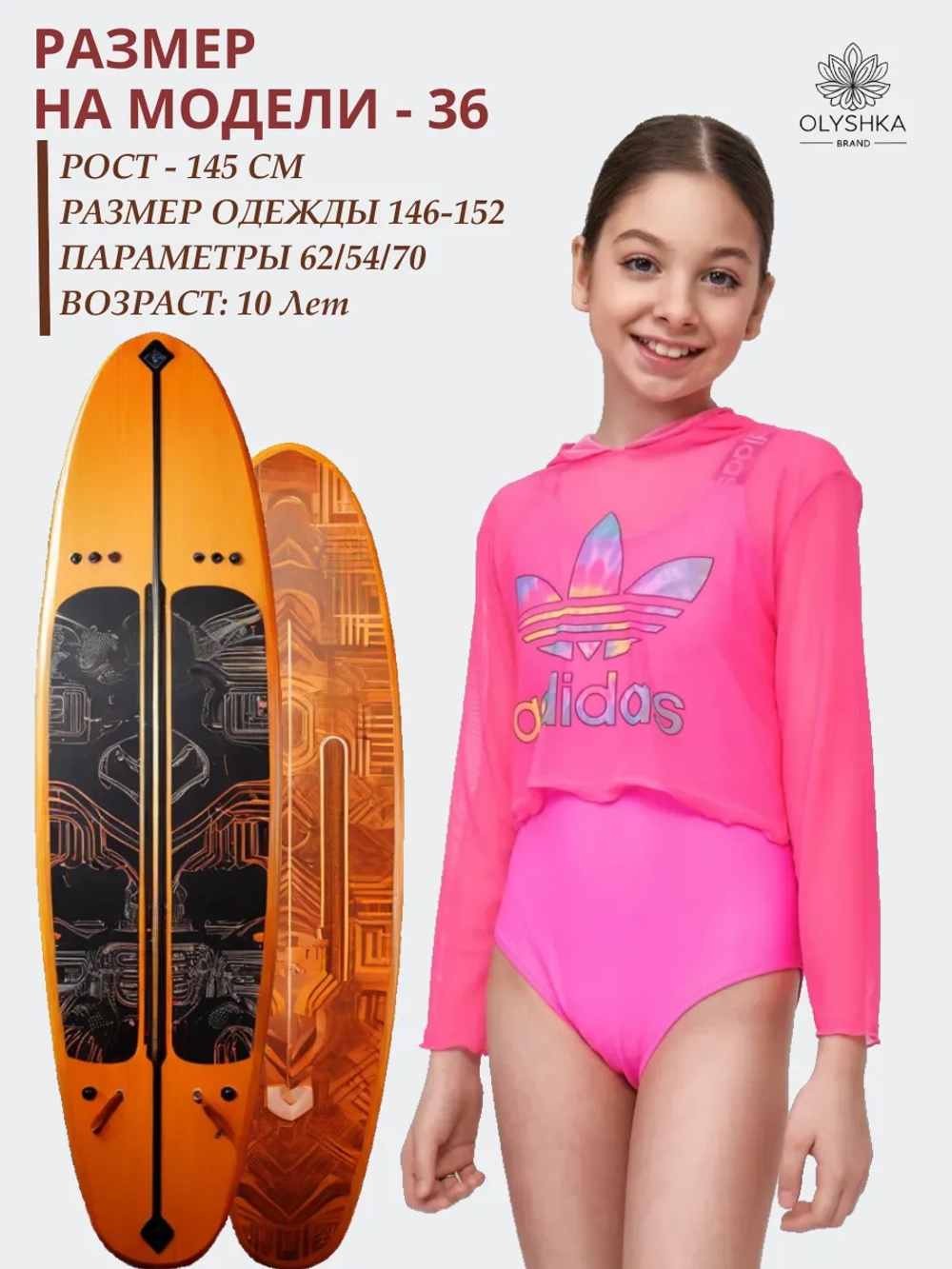 купальник слитный спортивный топ с капюшоном