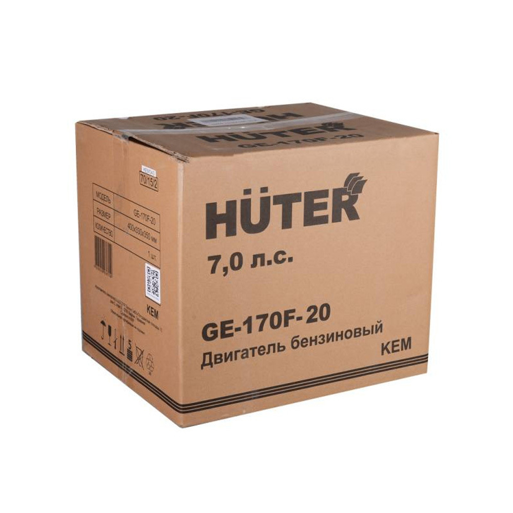 Двигатель бензиновый HUTER GE-170F-20