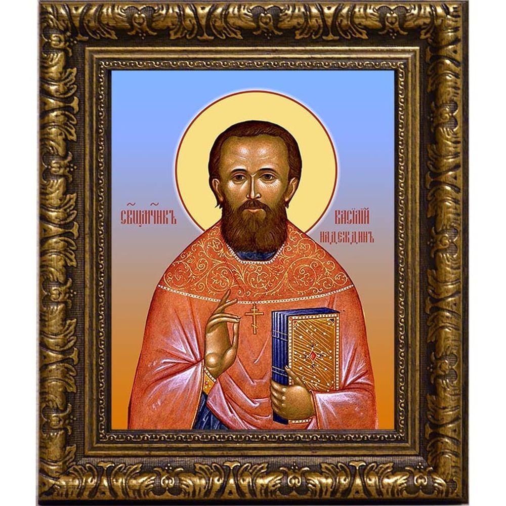 Василий Надеждин, священномученик, пресвитер. Икона на холсте.