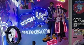 Ozon запускает зоны для съемки распаковок в пунктах выдачи