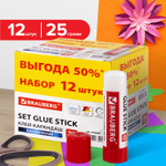 Клей-карандаш 25 г упаковка комплект 12 штук BRAUBERG (2 штуки в упаковке)