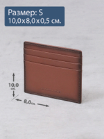 528 - Футляр для карт Stampa Brio