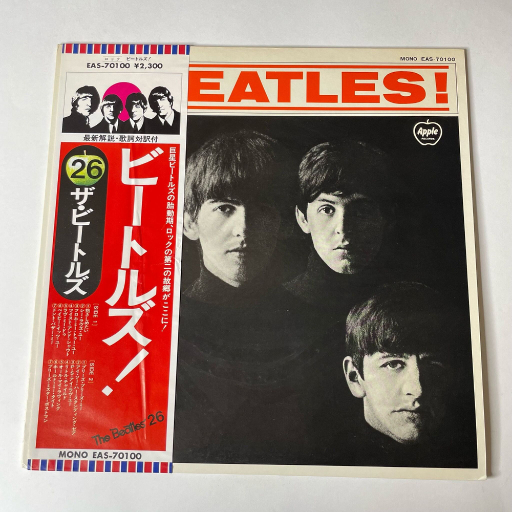Винтажная виниловая пластинка LP Meet The Beatles (Japan 1976) (Obi)