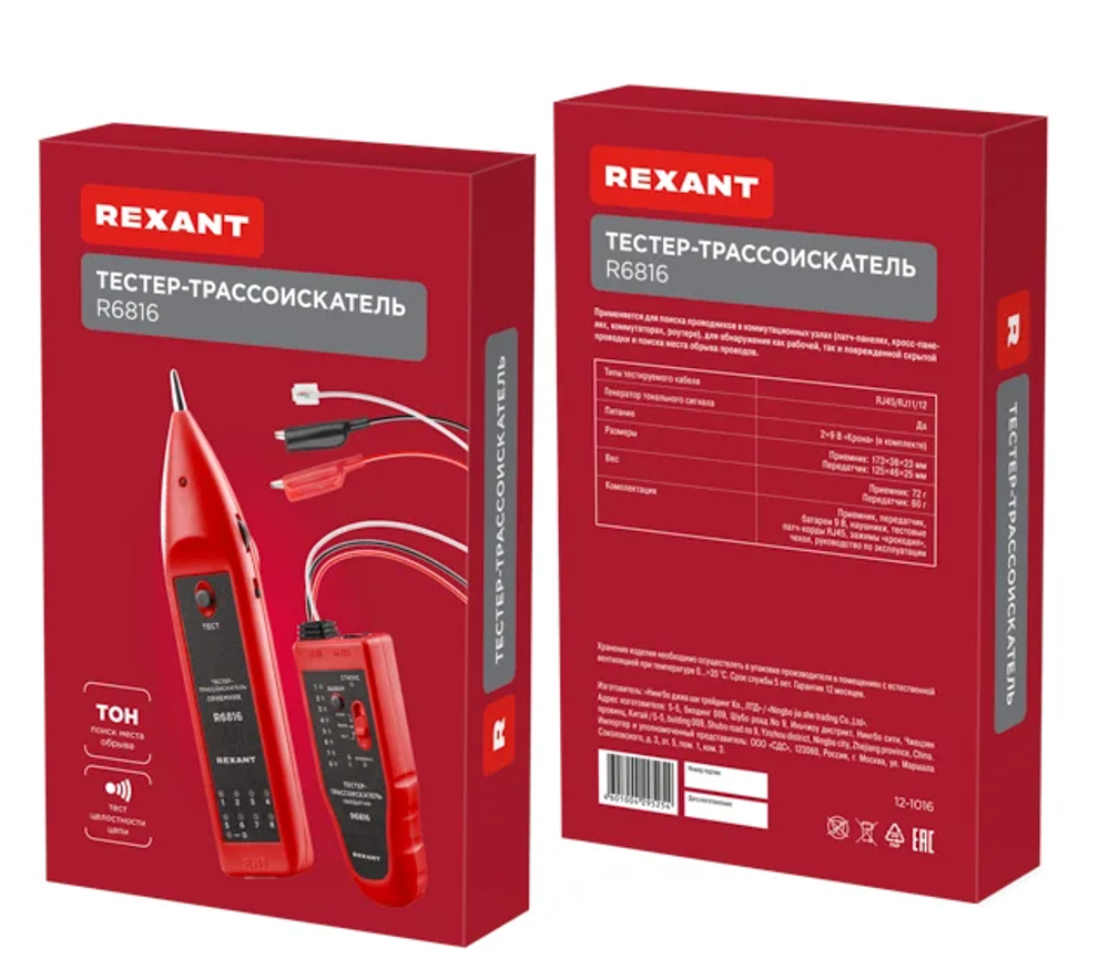 Тестер  Rexant 12-1016