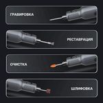 Гравер аккумуляторный Greenworks GPT-8VRT, 8V, Арт.3200707, с принадлежностями 52 шт