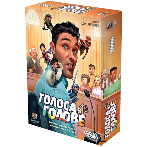 Настольная игра: "Голоса в голове"