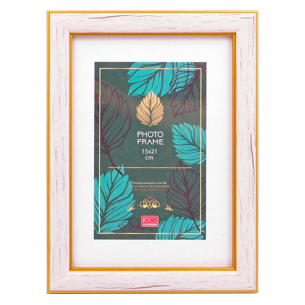 Фоторамка пластик 15х21 см Адриатика глазурь