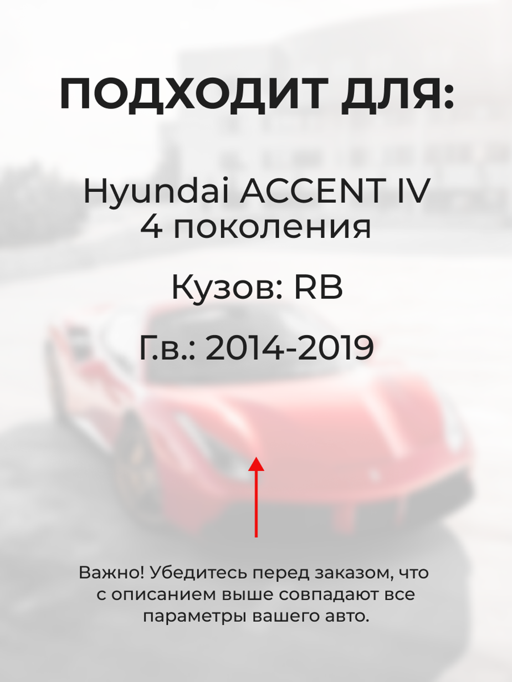 Шестерня привода дроссельной заслонки (ремкомплект) Hyundai ACCENT (IV) [Кузов: RB] G4FA 2014-2019 DZ-9