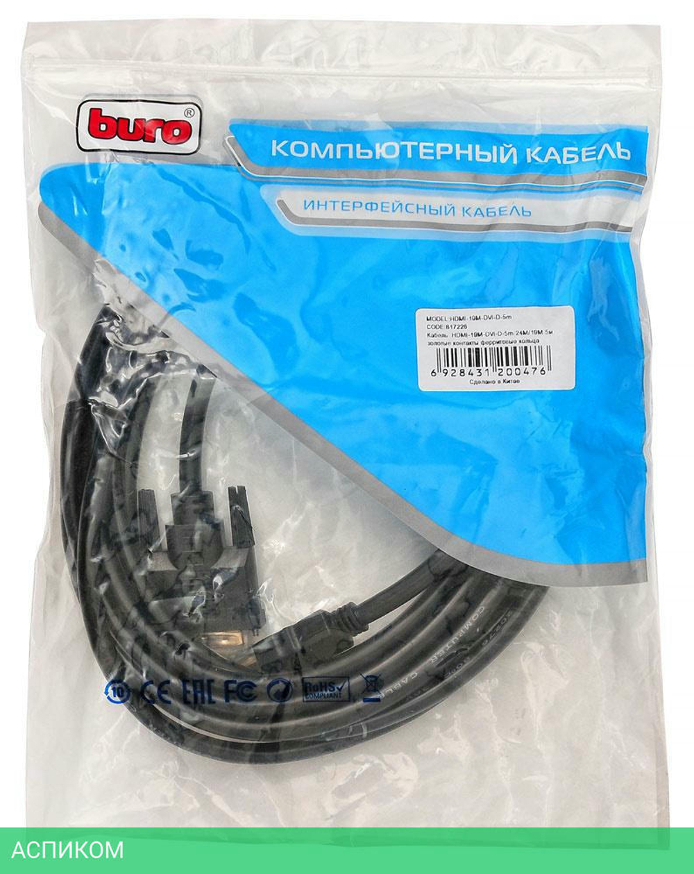 Кабель Buro HDMI-19M-DVI-D-5M 5м черный