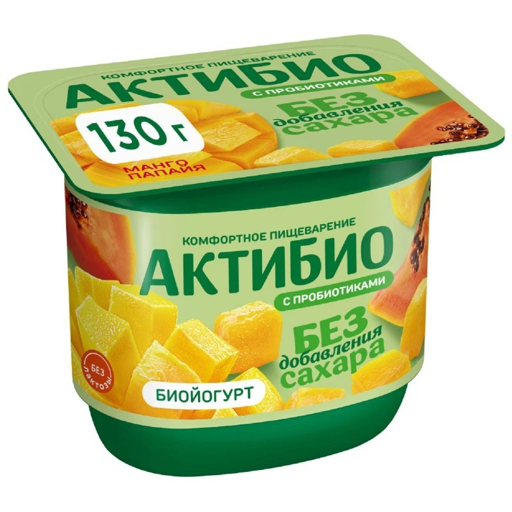 Биойогурт Актибио безлактозный Манго-Папайя 3%, 130г