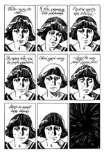 Комикс Цветаева. Драма в пяти действиях