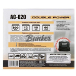 Компрессор City Up СA-620 Double Power 2-поршневой