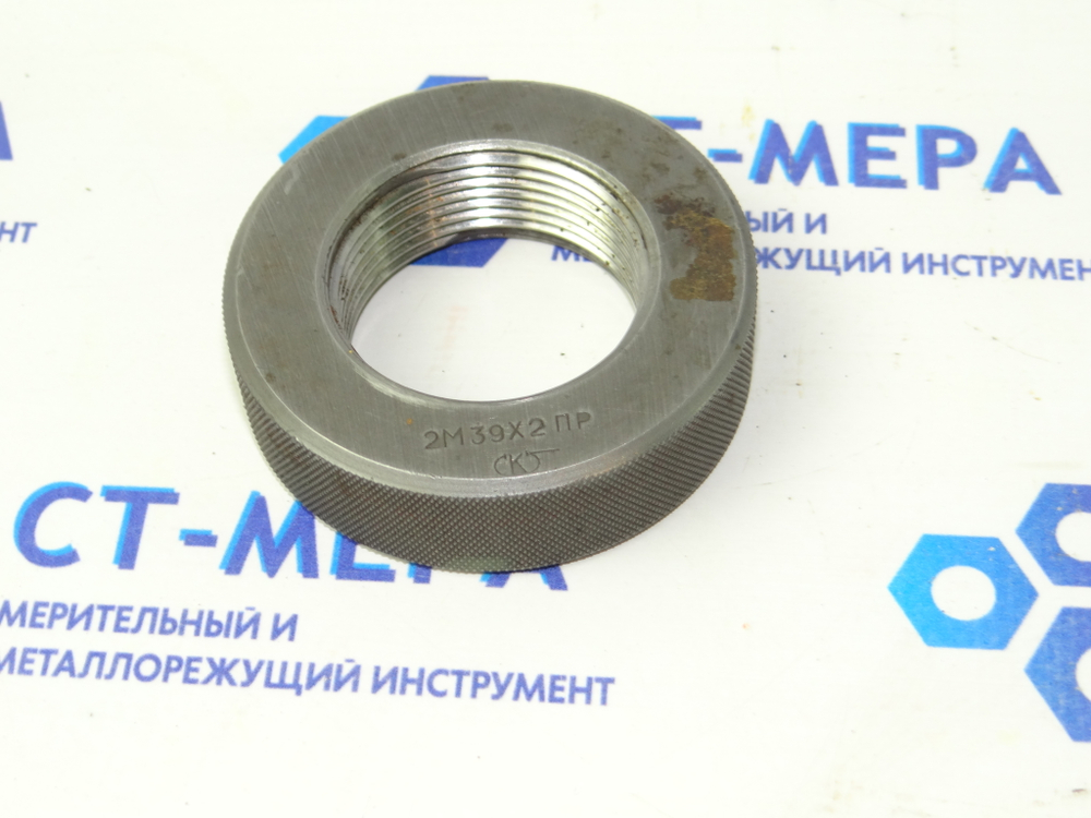 Калибр-кольцо 2М39х2 ПР