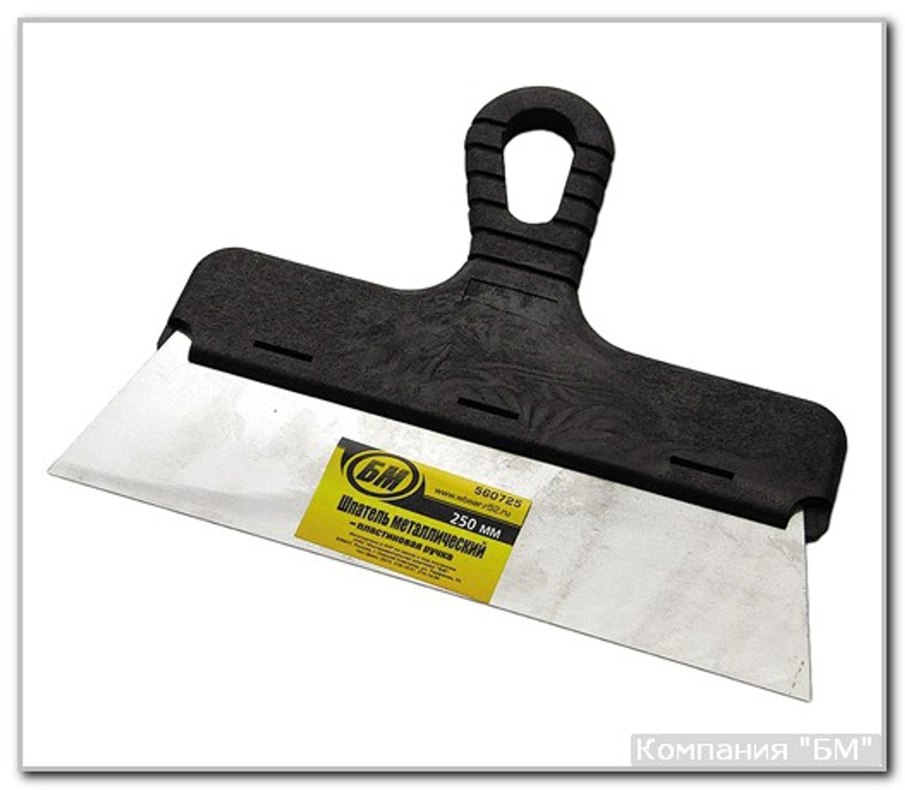 Шпатель метал.300 мм  БМ