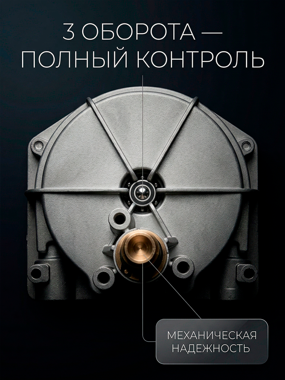 Рулевой редуктор YK7-B (T-85) 55hp-115hp. Трос М66