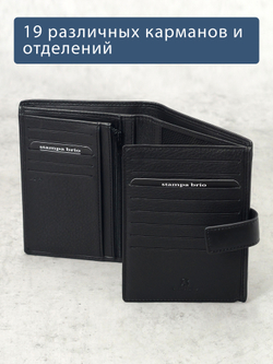 601 R - Портмоне вертикальное 5в1 с RFID защитой