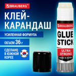 Клей-карандаш 36 г BRAUBERG ULTRA STRONG усиленная ФОРМУЛА ЮЖНАЯ КОРЕЯ 1 штука в пакете (18 штук в упаковке)