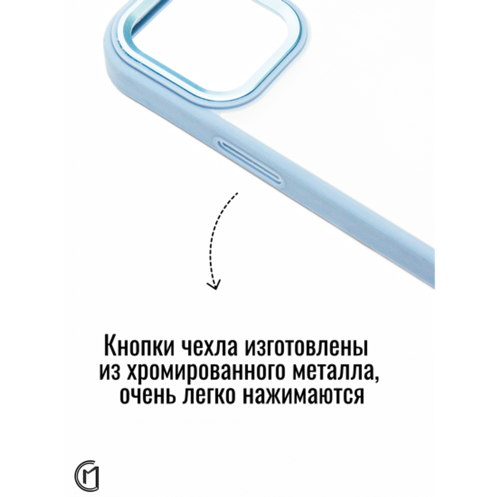 Чехол прозрачный с цветной рамкой iPhone 11 Pro, 013141 Синий