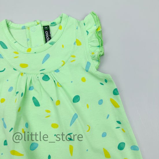 Песочник хлопковый, Цветное ассорти