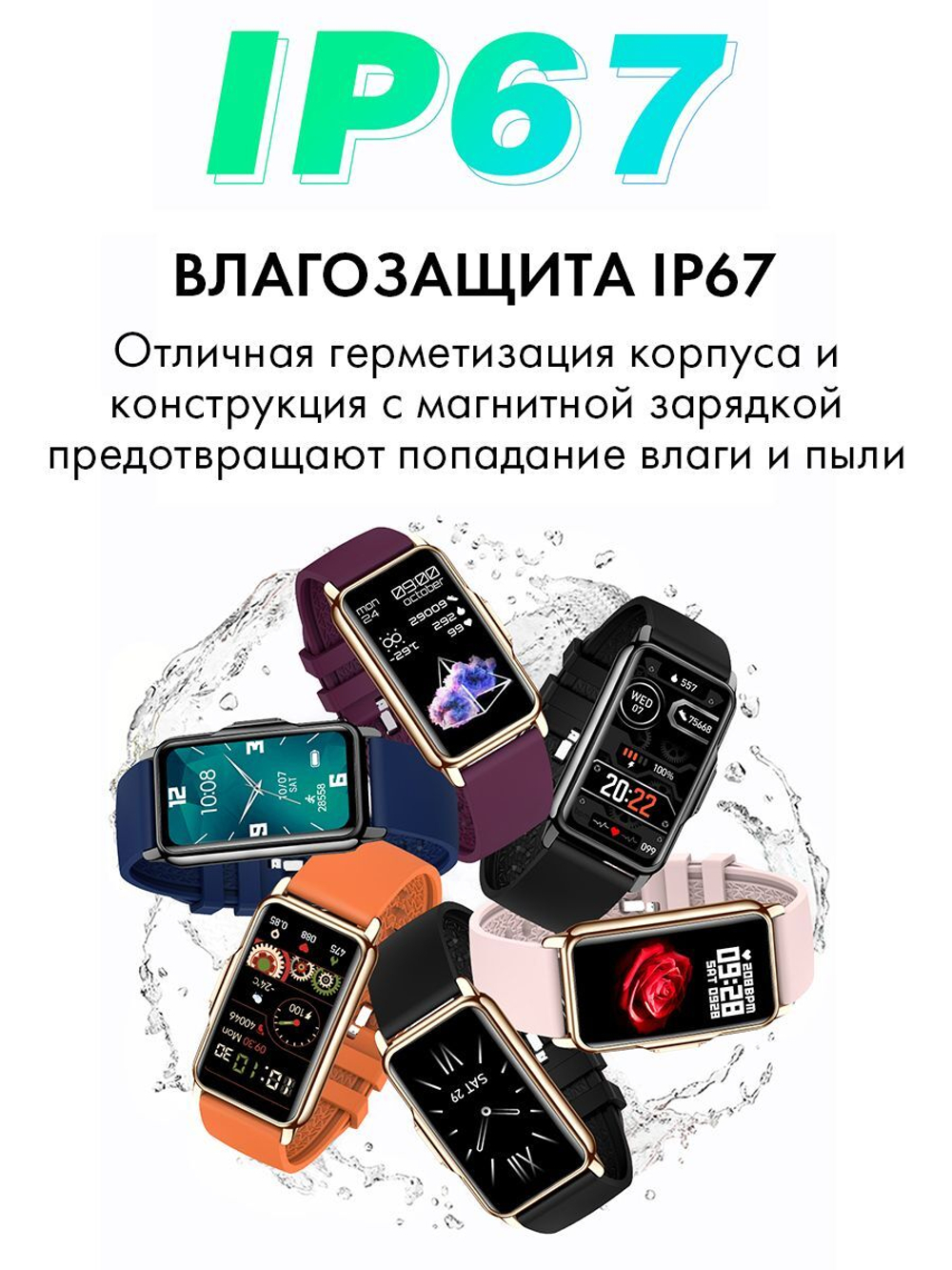 Смарт часы PARASMART Miranda H80 (миланский браслет, золотистый)