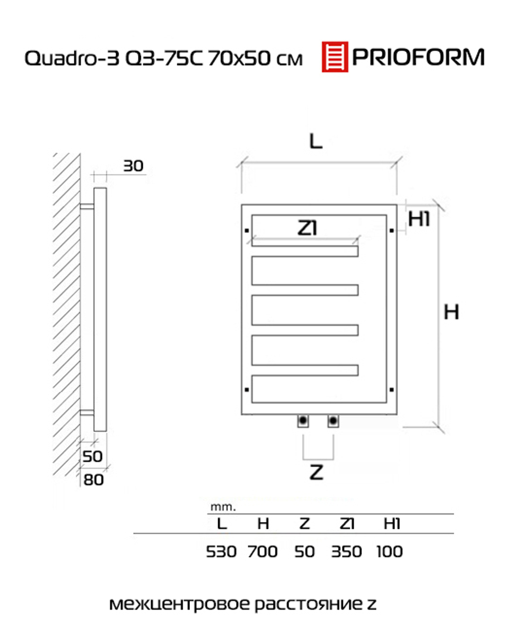 Quadro-3 Q3-75 70x50 Дизайн радиатор водяной